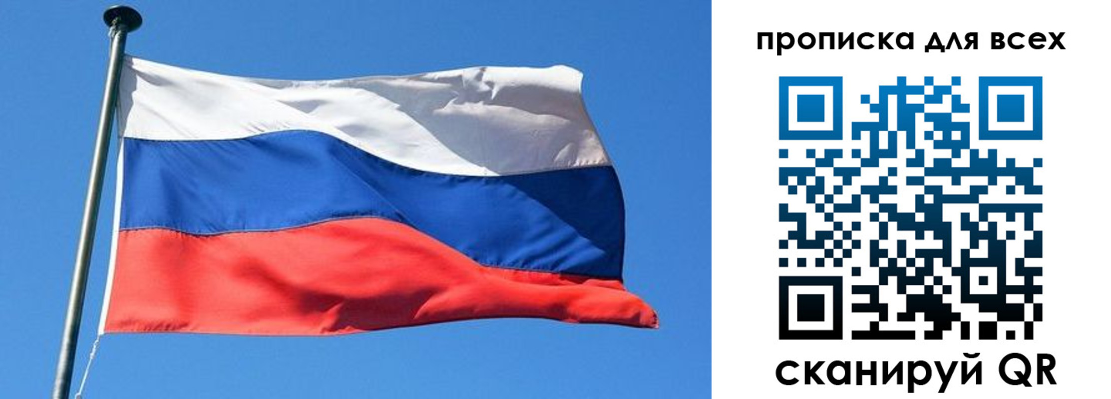 где прописаться в Калаче