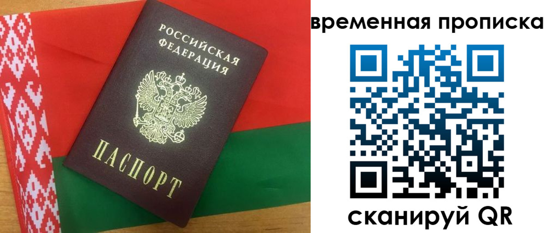 регистрация в Калаче