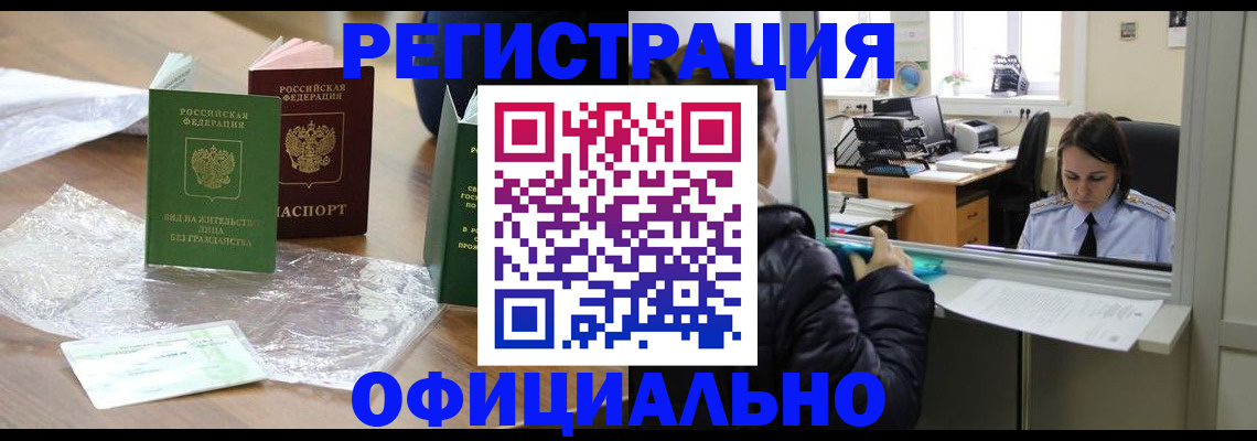 найти адрес прописки в Калаче